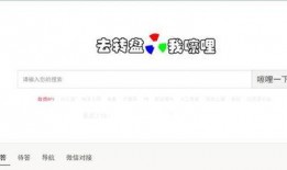 知乎小说综艺爆料大全最新